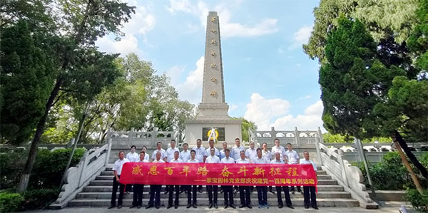 感恩百年路 奮斗新征程|家寶園林黨支部開展“重溫百年路”活動